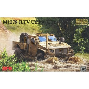 CRM5116 1대35 M1279 JLTV Utility (UTL)