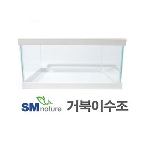 SM 거북이어항 600 [화이트], 1개