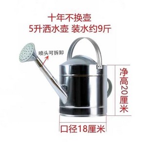 스텐 물조리개 스테인레스 정원 물뿌리개 화분 양철 물조루 원예 홈가드닝 정원, 1. 5L 고정 손잡이 분무기, 1개