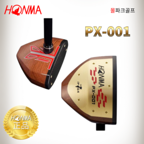 [인증품] HONMA 혼마 파크골프 PX-001 베이직 혼마파크골프 신제품, 1개