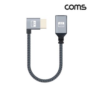 4k HDMI ㄱ자 연장 짧은 선 젠더 15cm 케이블