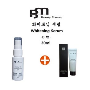 화이트닝세럼 + 헤라 리프레싱 클렌징 폼 50mlx10개, 1개, 30ml