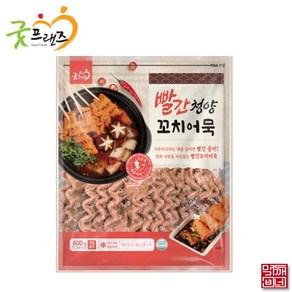 [먹깨비네] 굿프랜즈 빨간 청양꼬치어묵 600g x1개 냉동어묵, 1개