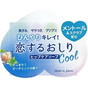 PELICAN SOAP 펠리칸 비누 사랑하는 엉덩이 힙케어 시원한 쿨 80g