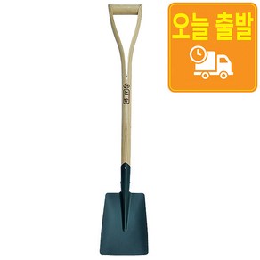 많이쓰는 다용도 내리삽 미니 각삽 93.5cm 삽 무게 1kg, 1개