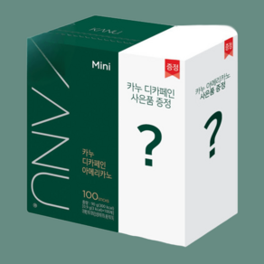 카누 미니 디카페인 아메리카노 100T +사은품, 1개, 100개입, 900mg