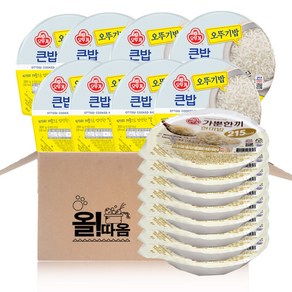 올따옴 맛있는 오뚜기밥 2종 (가뿐한끼 현미밥 8개+큰밥 8개)