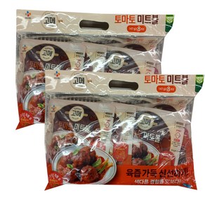 코스트코 고메 토마토 미트볼 아이스포장무료, 16개, 147g