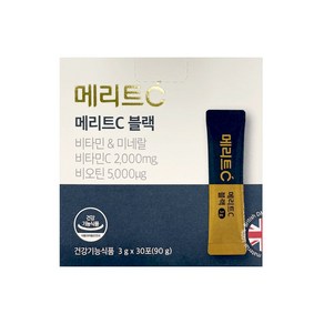 휴온스 메리트C 블랙 2000mg 비타민+미네랄+비오틴, 2개, 30회분