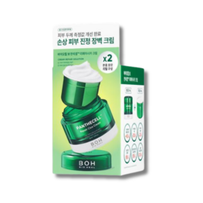 [i바이오'힐'보i] 판__테__셀 리_페_어_시_카 크림 50ml 2개