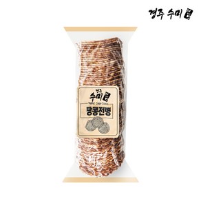 경주수미전병 땅콩전병 700g, 600g, 1개