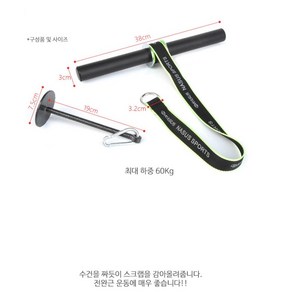 [무스포] 밸런스 롤러 추감기, 1개