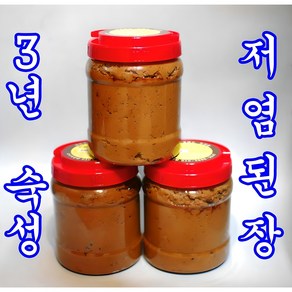 [방부제없음] 3년숙성 찰보리 재래된장, 2개, 1kg
