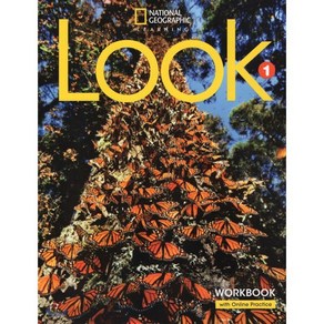 Look 1: Wokbook with the Spak Platfom (Ame), National Geogaphic Society