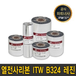 ITW B324 레진 40mm~110mm 300m B-324 리본 먹지, ITW B324 레진 90mmX300m, 1개