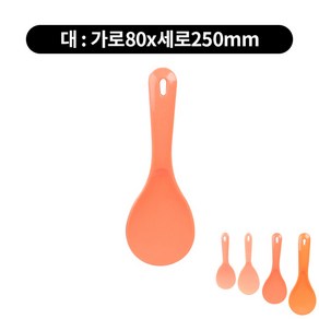 영주 꽃주걱 급식용 식당용 업소용 4size, 대 : 가로80x세로250mm, 1개