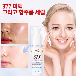 377 나이아신아마이드 화이트닝 링클 에센스 시간 흔적 지우기, 2개, 30ml