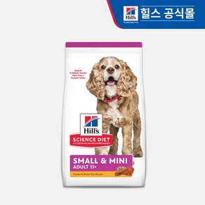 사이언스다이어트 강아지 어덜트 11+ 스몰포 사료, 2533 강아지 어덜트 11+ 스몰포, 2kg, 1개