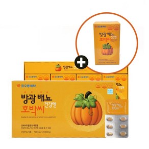 30일분 더 건강한 방광 배뇨엔 호박씨 코오롱제약, 150개, 700mg