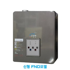 수상한난방 건식난방 보일러 2kw, 수상한전기보일러 2kw