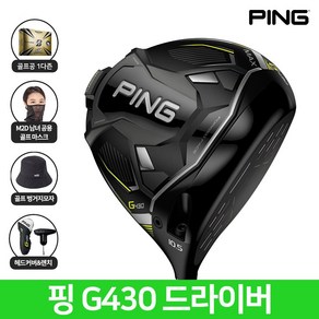 핑 2023년 G430 MAX 드라이버, SR, 10.5도