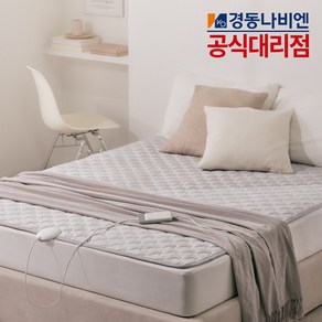 [경동나비엔] Comfy DC 온열매트 전기매트 싱글 EME500-SB (차골그레이)