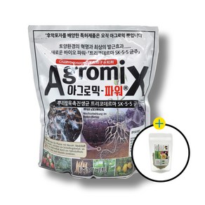 아그로믹 파워 토양 미생물제 뿌리발근제 + 오스모코트 50g 세트, 5kg, 1개