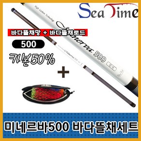 나꾼피싱/ 나르시스500뜰채/인터맥스 바다뜰채540, 인터맥스 540(망세트X)