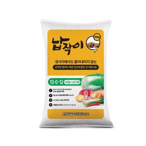 [누보비료] 납작이 20Kg - 웃거름 NK 칼슘규산 비료, 1개