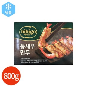 CJ 비비고 통새우 만두 800g, 1개