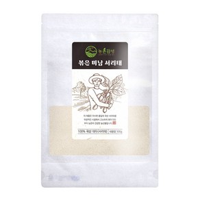 국산 서리태가루 검은 콩 볶은콩 가루 500g, 1개