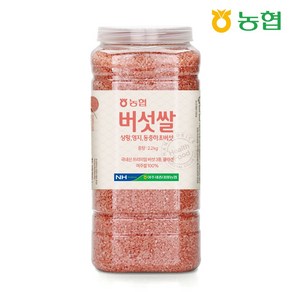 [농협] 하나로라이스 상황 영지 동충하초 버섯쌀 2.2kg, 1개