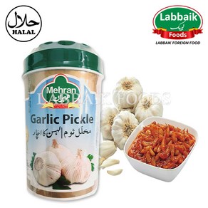 MEHRAN Garlic Pickle 1kg 갈릭 피클