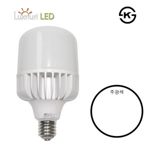 CY LED U볼램프 80W E39 LED벌브 콘벌브 파워램프 하이크림 공장등 시장등 주유소등, 1개