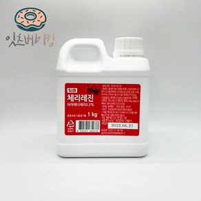 체리 레진 (1kg) 체리색 제과 제빵 식용 색소