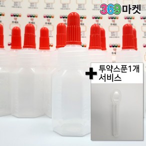 [369마켓] (투약병)12cc 약병 100개 (12cc약통100개+뚜껑분리100개) + 투약스푼 1개 서비스, 1세트