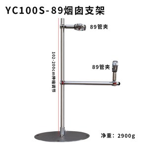 연통고정 화목 난로 연통 홀더 장박 높이 받침 스텐 파이프 브래킷, YC100S-89 굴뚝 브라켓, 18. YC100S-89 굴뚝 브래킷, 1개