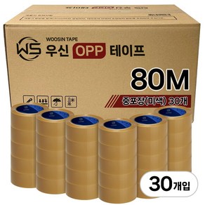 황색 박스테이프 80M 중포장 opp 우신 테이프 고중량 낱개 미색 우신테이프, 30개