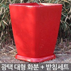 특대형 플라스틱 사각화분 받침포함 그레이 - 대형화분 플라스틱화분 거실화분 베란다화분 받침 화분받침 이레사각화분 화분 이레화분 큰화분