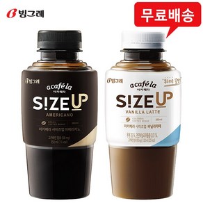 아카페라 사이즈업 350mL(아메리카노10+바닐라라떼10) 혼합무배