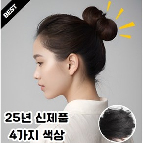 가발 밴드 볼륨 올림머리, 1개, 내츄럴 블랙