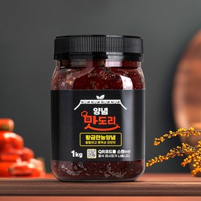 황금만능양념 만능양념장 500g /1kg 볶음 찌개 짜글이 탕 조림 요리, 1개, 1kg