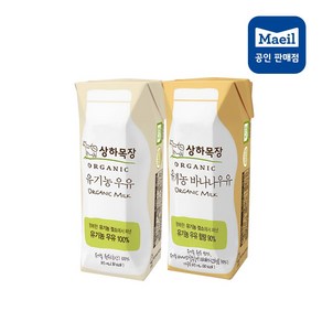 [매일유업] 상하목장 유기농우유 125ml 흰우유 16+바나나8(총24팩), 1세트