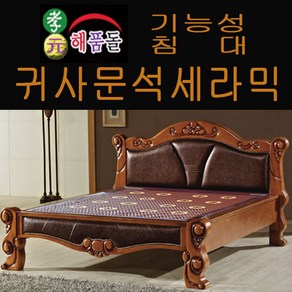 효원해품돌침대 여름에 시원한침대 20조한정 허리찜질용온열침대 드림607퀸침대 황토+기능성 흙침대, 드림607침대퀸에너지국내산귀사문석세라믹보료