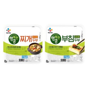 CJ 두부요리 행복한콩 양념이잘배는찌개두부 300G + CJ 두부요리 행복한콩 단단한 부침두부 300G, 1세트, 600g