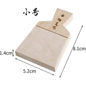와사비강판 상어가죽 생와사비 강판 오로시 사메카와 일식 고추냉이 중형 1개 중형 1개, 소형