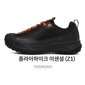 [K2 케이투] FUS23G16_Z1 플라이하이크 이센셜 고어텍스 등산화