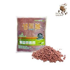 생토볼 7.5kg 하이드로볼 화분돌 분갈이흙 배수 멀칭 어항, 대립, 1개