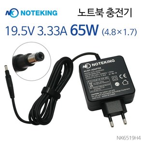 노트킹 TG삼보 N5600 노트북 어댑터 충전기 19V 2.1A 40W 호환 외경 4.8mm 내경 1.7m, AD-NK6519H4, 1개