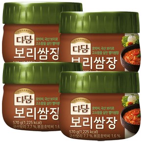 [CJ제일제당] 다담양념 골라담기 [묶음], 4개, 570g